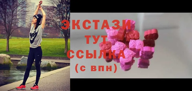 Ecstasy бентли  закладки  Вичуга 