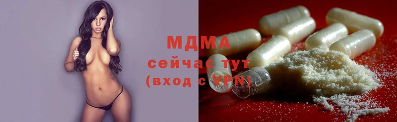 MDMA кристаллы  OMG маркетплейс  Вичуга  дарнет шоп 